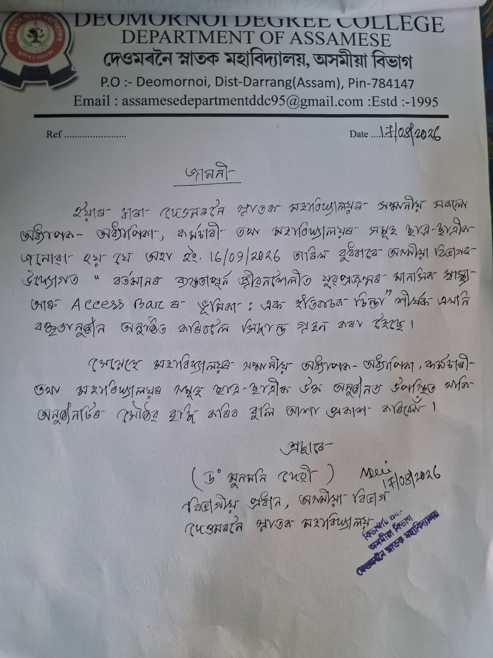 NOTICE  LECTURE